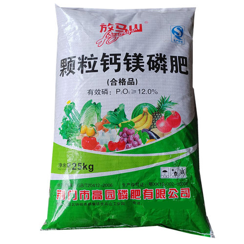 颗粒磷肥钙镁磷肥果树调节