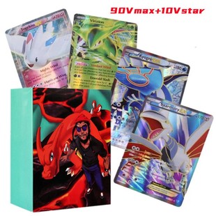 神奇宝贝卡片Vmax宝可梦卡牌mega超进化喷火龙Vstar高攻击猫眼卡