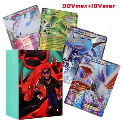 神奇宝贝卡片Vmax宝可梦卡牌mega超进化喷火龙Vstar高攻击猫眼卡