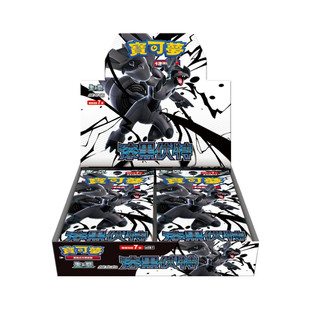 神奇宝贝卡片繁体中文版PTCG宝可梦漆黑伏特抽卡包紫EX宠物小精灵