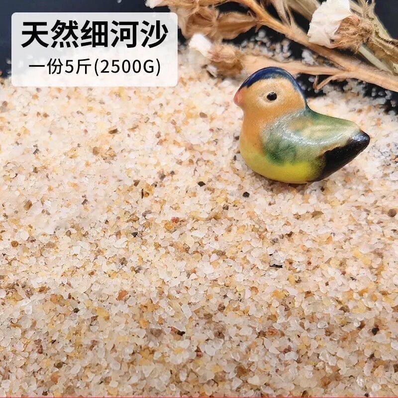鱼缸底部砂石天然水晶砂沙子彩色石头水族水草泥雨花石陶粒豆