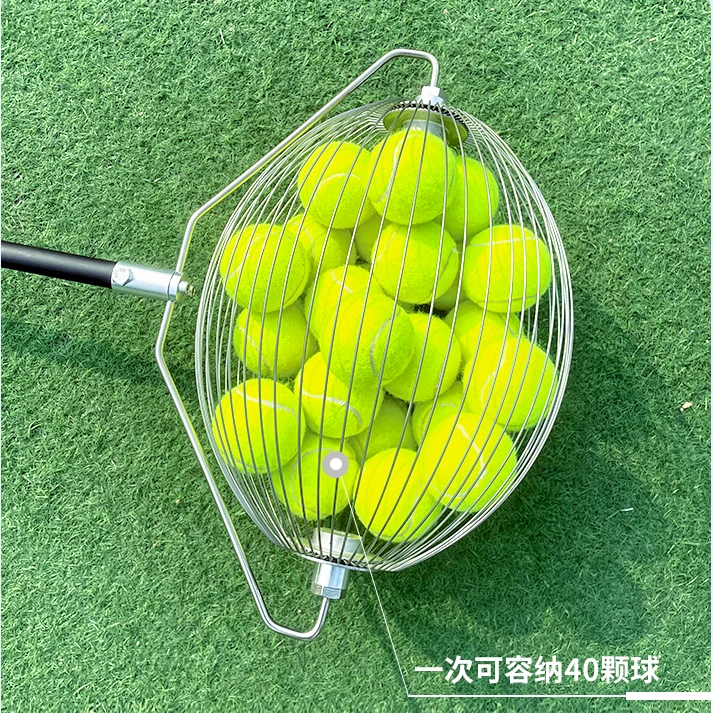 新款专业网球捡球器快速收球收集训练神器拾球筐滚筒便携式可伸缩