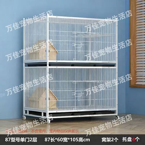 鸽子配对笼养殖加密多层鸽子笼鹌鹑信鸽元宝鸽笼兔笼防老鼠黄鼠狼