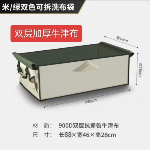 双层抗撕裂可拆卸折叠营地车