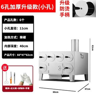 烤红薯烤炉摆地摊专用柴火烤地瓜机商用摆摊木炭燃气烤红薯机玉米