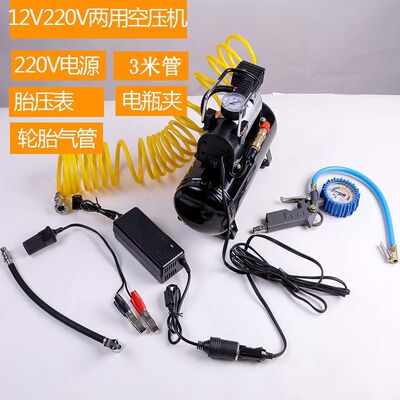 特小空压机便携无油低噪气泵小型220v车载用12v汽车压空气储气罐
