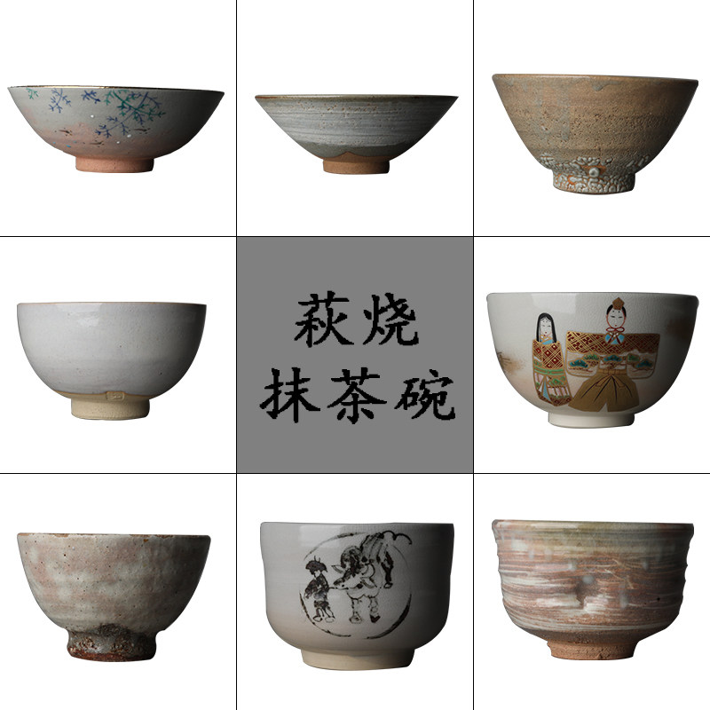 日本国宝级萩烧抹茶碗 中古日式侘寂茶器点茶碗建水工夫茶器茶洗
