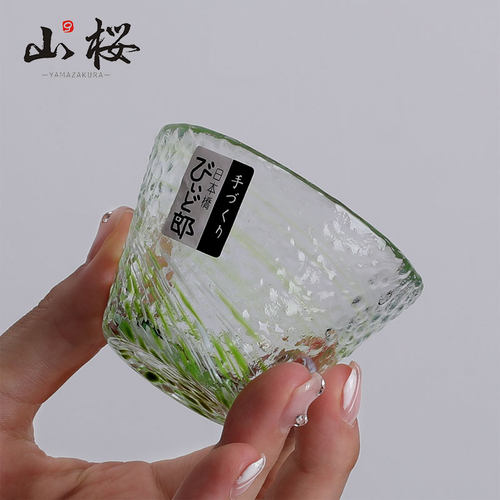 限定中古杯小清新绿彩流小清酒杯