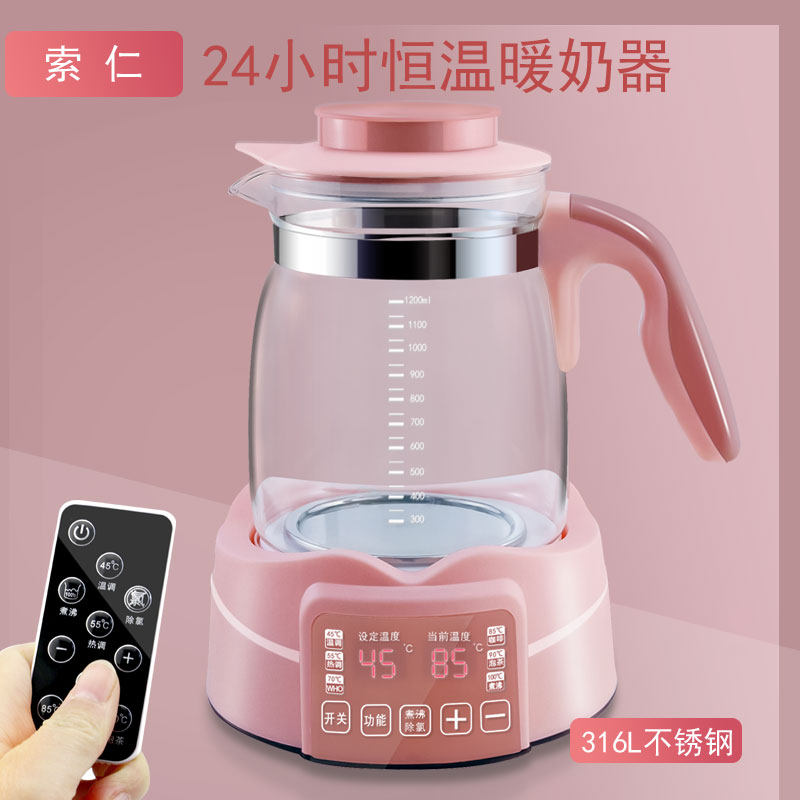索仁恒温调乳器暖奶器婴儿儿童恒温器冲奶器恒温水壶冲奶机温奶器
