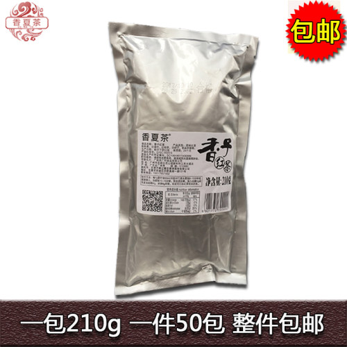 香夏红茶一号红茶奶茶店专用