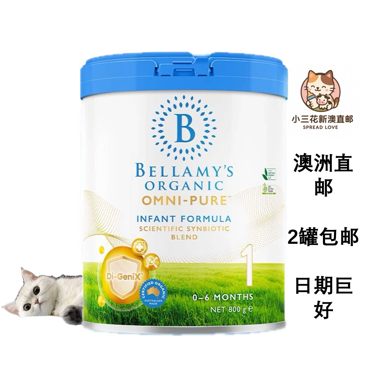 【澳洲直邮】进口贝拉米卓越版有机婴儿配方奶粉1段800g*1罐