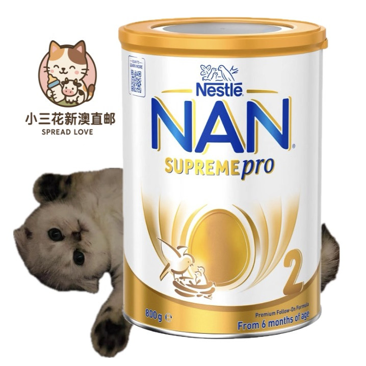 雀巢澳版超级能恩2段5HMO适度水解婴幼儿奶粉800g