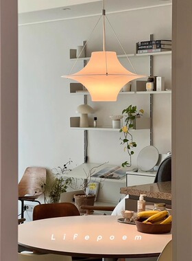 Lifepoem法式中古风白色亚克力飞碟ins网红简约餐厅吧台书房吊灯