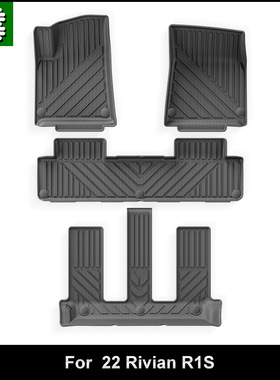 TPE脚垫适用于22-24款里维安Rivian R1S汽车脚垫后备箱垫靠背垫