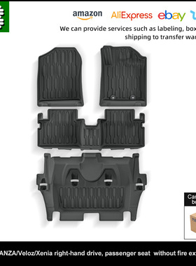 适用于23款avanza丰田veloz大发xenia 右舵汽车脚垫全tpe脚垫