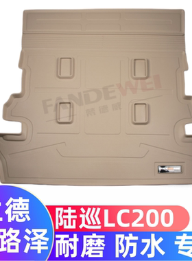 TPE后备箱垫适用于07-21款兰德酷路泽LC200陆巡47004500耐磨防水