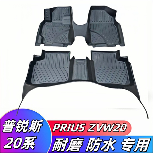 ToyotaPriusZVW20系右舵脚垫