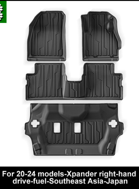 TPE脚垫适用于20-24款三菱Mitsubishi Xpander右舵肽汽车脚垫改装
