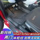 斯玛特smart 适用于09 19款 fortow453451两座专用橡胶防水TPE脚垫