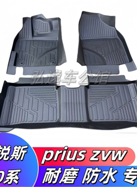 TPE脚垫适用于09-16款丰田普锐斯左右舵驾Prius30系橡胶耐磨防水