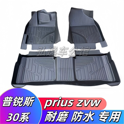 普锐斯ZVW30系右舵TPE脚垫跨境