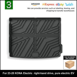 TPE后备箱垫适用于23-25款KONA Electric昂希诺港版右舵尾箱垫