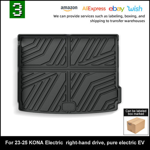 Electric昂希诺港版右舵尾箱垫