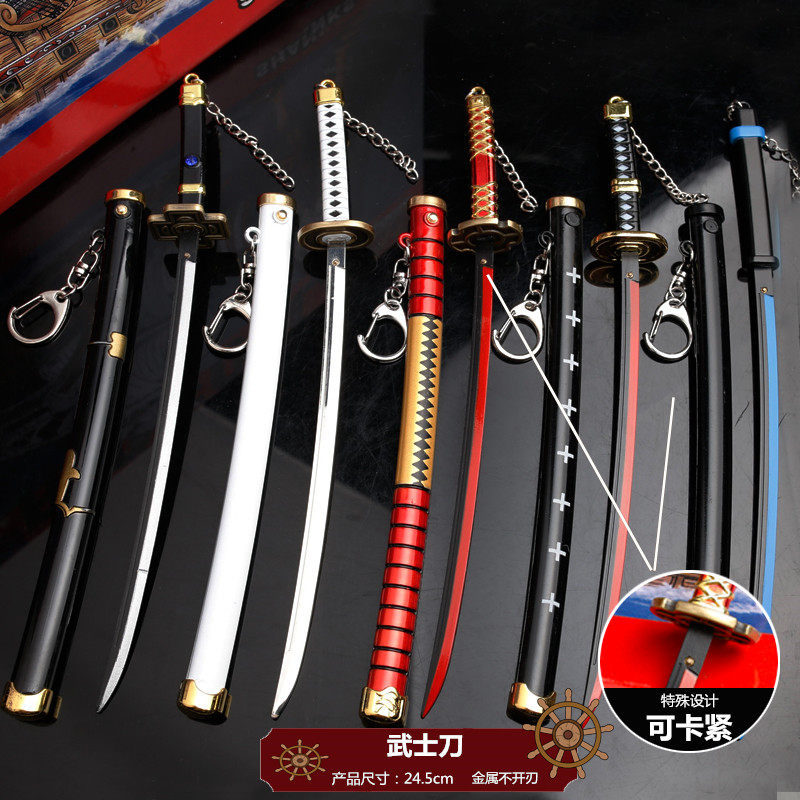 海贼王秋水价格 海贼王秋水图片 星期三