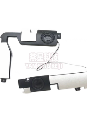 适用ASUS华硕 V555L V555U X555M VM590L FL5800L 扬声器 喇叭