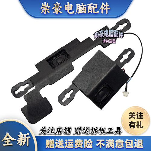适用 戴尔Dell 15R N5110 M511R M5110 3550 喇叭 扬声器 08J85X