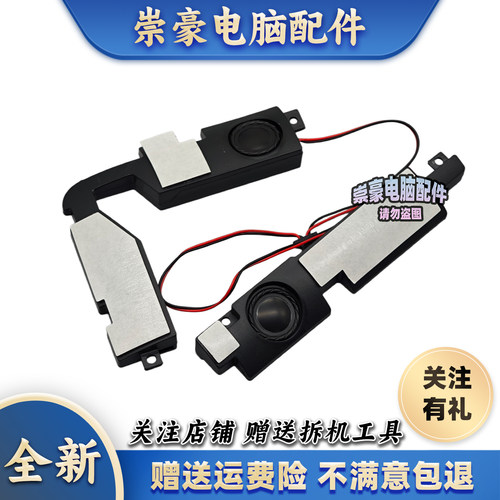华硕A555VM510K555W509喇叭