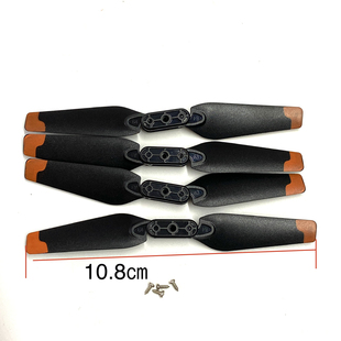 带锁扣风叶适用E88 K6四轴玩具P14 P15无人机带夹桨叶螺旋桨配件