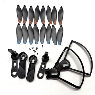 小霸王A19无人机螺旋桨叶遥控无刷飞机叶片扇叶电池机臂专用配件