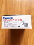 SPOT Authentic Panasonic Sunx Color Sensor LX-101-P LX-111 Цифровой цвет Стандартный датчик PNP PNP