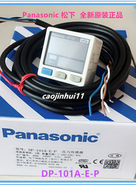 anasonic全新正品原装数字压力传感器压力表气