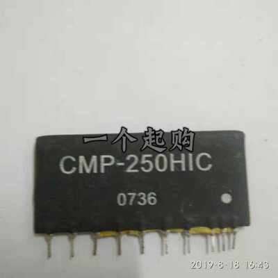 CMP250HIC   一个起拍