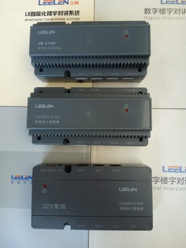 立林视频放大隔离器L8-5005-5109R户户视频放大隔离JB-2108隔离器