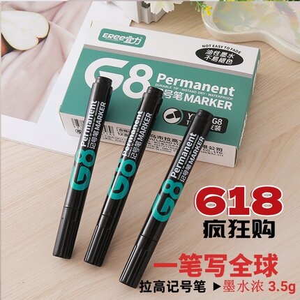 1盒12支油性记号笔黑色大头笔大容量办公学习外箱专用笔3.5g墨水