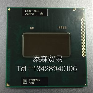 I7-2720QM 2.2-3.3 原装正式版PGA SR014支持HM65 笔记本CPU 散片