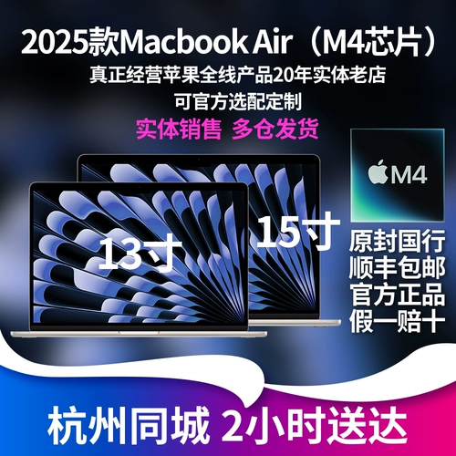 Apple, ноутбук, 2026 года, macbook, 15 дюймов