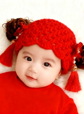 婴儿假发帽子春秋红色喜庆套头胎帽流苏新年毛线帽1岁周岁宴头饰