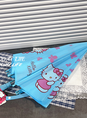 外贸尾货 凯蒂猫hello Kitty卡通KT蓝色可爱少女心晴雨伞