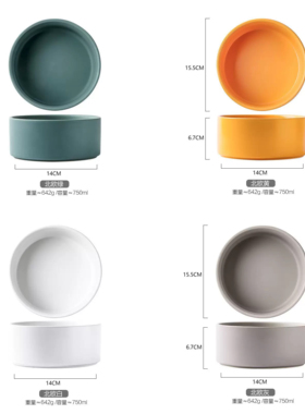 外贸尾货 简约纯色 吉米素色 陶瓷碗水果碗黄色饭碗 汤碗 小碗