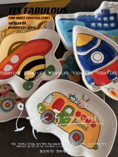 ins可爱卡通浮雕彩绘立体儿童陶瓷釉下彩餐盘 飞碟轮船小汽车餐具