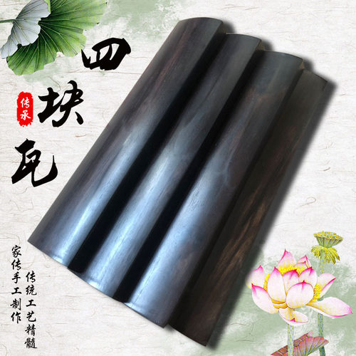 专业四块瓦玉子板太平演奏御子板