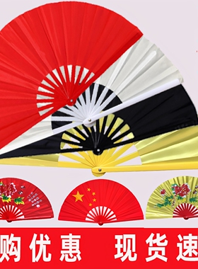 黑色太极扇白色功夫扇子红色素面折扇跳舞蹈扇儿童晨练黄色扇响扇