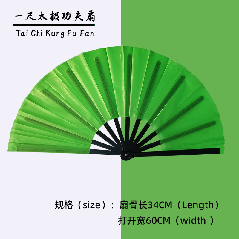 纯色功夫扇做操彩色响扇舞蹈扇