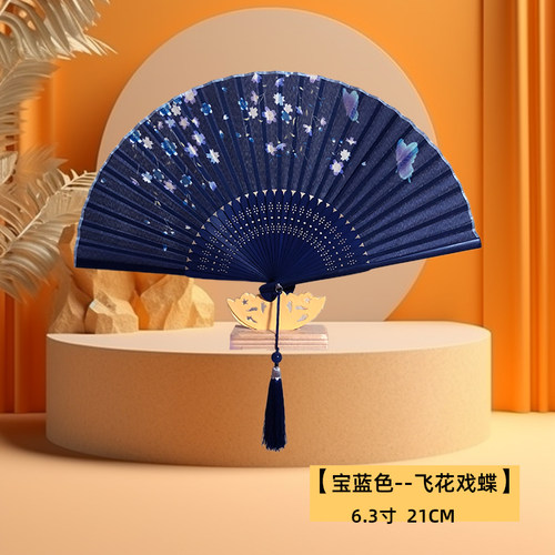 蓝色好开合旗袍走秀跳舞扇子折扇