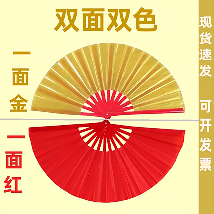双面双色金红色扇子功夫响扇黑白色表演雪龙吟扇太极扇双色舞蹈扇