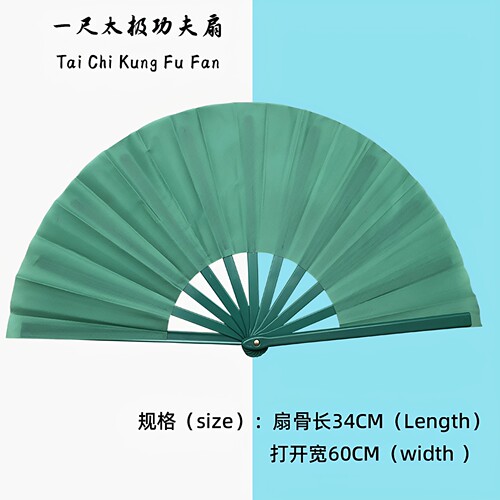 纯色功夫扇做操彩色响扇舞蹈扇